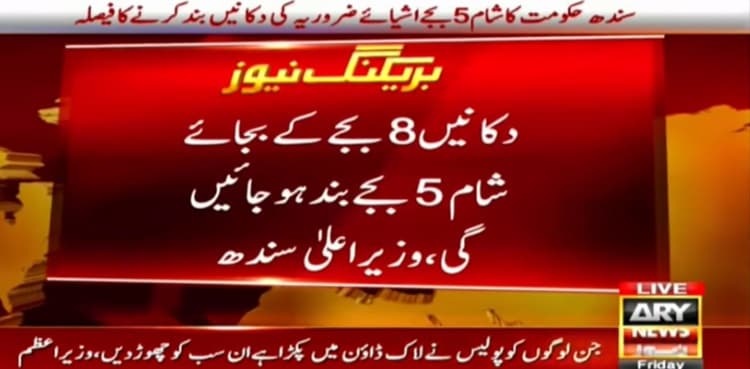 All grocery shops in Sindh to shut by 5pm from tomorrow