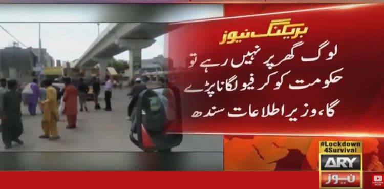 Sindh minister hints at imposing curfew as people ignore lockdown orders