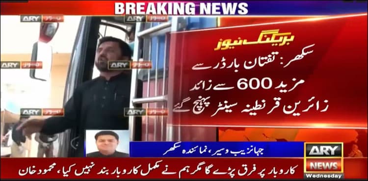 600 more pilgrims from Taftan reach Sukkur quarantine center