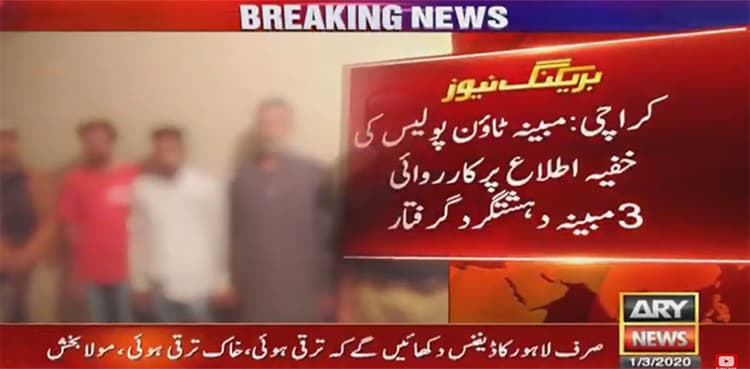 Three alleged terrorists held in Karachi police raid