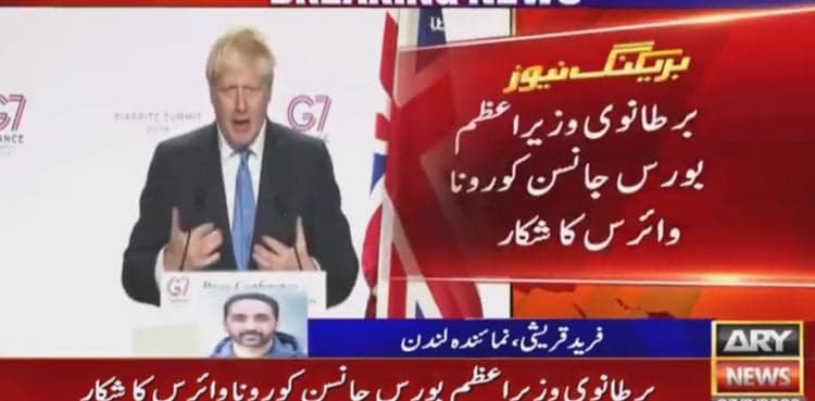 UK PM Boris Johnson tests positive for coronavirus
