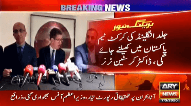 England's cricket team will soon visit Pakistan, says British HC