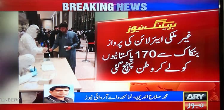 Coronavirus: 170 Pakistanis stranded in Bangkok returns home  