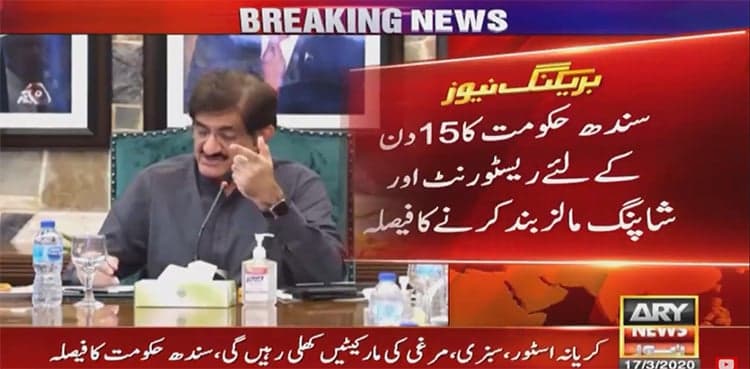 Sindh govt orders closure of all restaurants, shopping malls for 15 days
