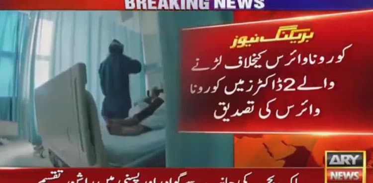 Two doctors treating Covid-19 patients in Punjab test positive for virus