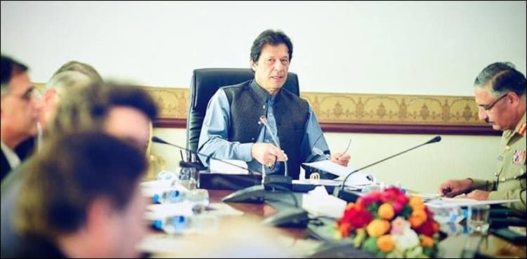 All educational institutions in country to remain closed till April 5 to combat virus: NSC