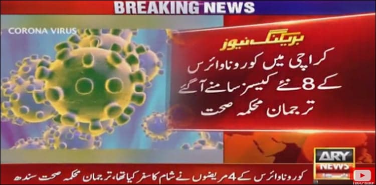 Eight new coronavirus cases surface in Karachi as tally jumps to 16 in Pakistan