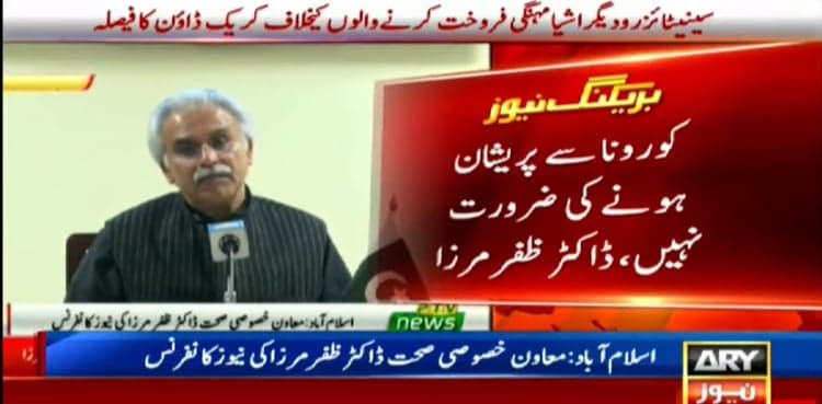 Govt taking all-out steps to deal with novel coronavirus : Zafar Mirza
