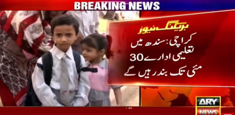 Coronavirus: Sindh govt extends closure of educational institutions    