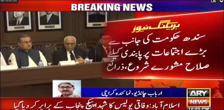 Coronavirus threat: Sindh govt mulls over to ban big gatherings
