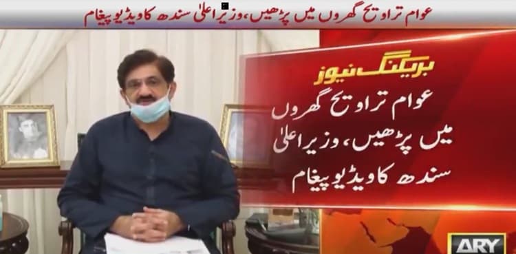 CM Sindh appeals masses to offer Taraweeh prayers at homes