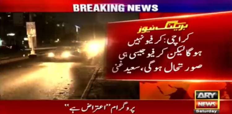 Sindh govt plans to impose curfew-like lockdown over rising coronavirus cases