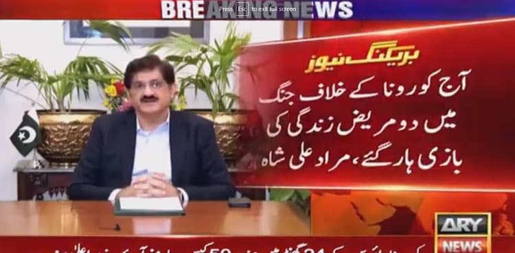 Coronavirus cases in Sindh soar to 1036, death toll 20