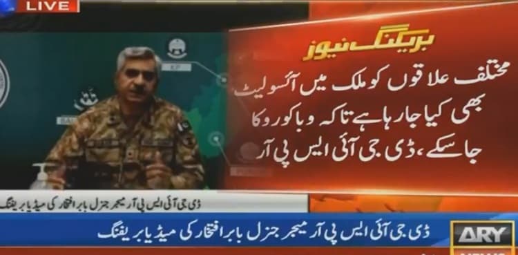 Armed forces fully coordinating with Centre, provinces to fight COVID-19: DG-ISPR