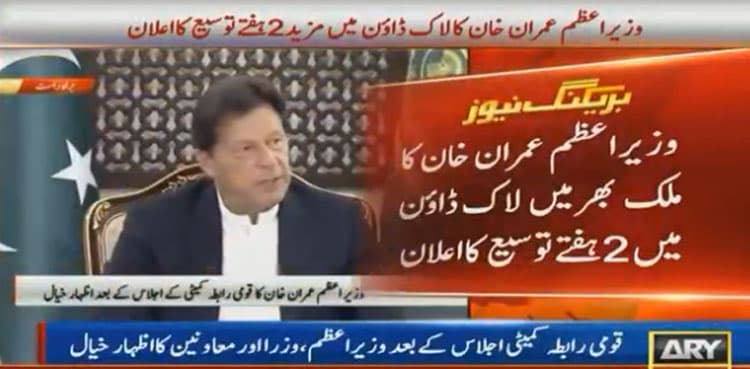 Country-wide lockdown to continue for another two weeks: PM Imran