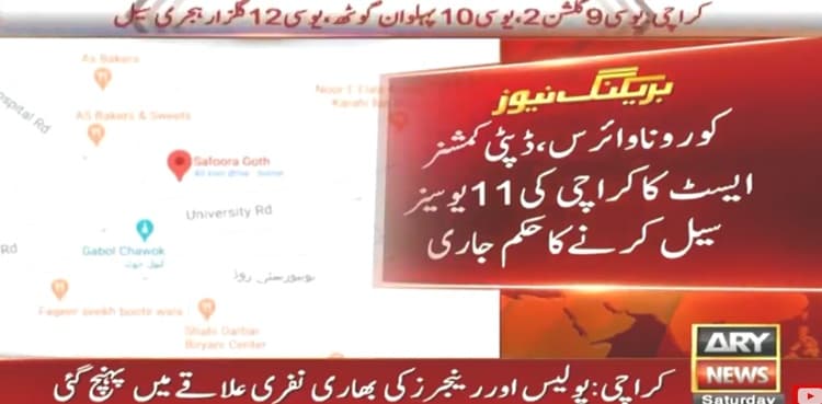 Eleven union councils in Karachi sealed after detection of coronavirus cases