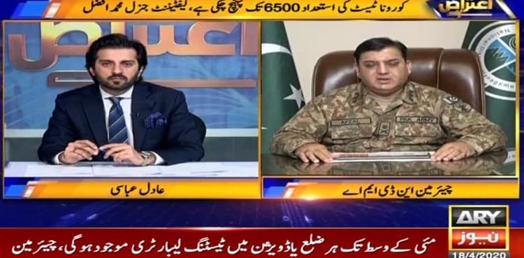 700,000 coronavirus testing kits available in country: NDMA chief