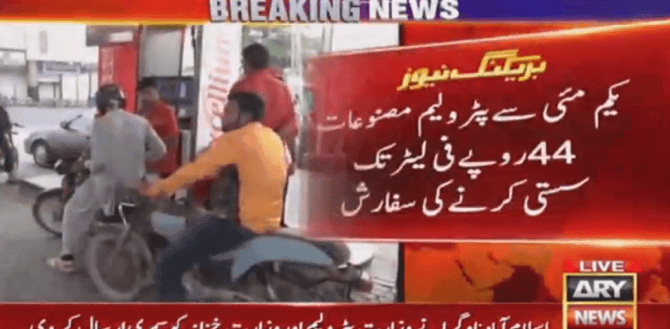 OGRA recommends major cut in petroleum prices for May