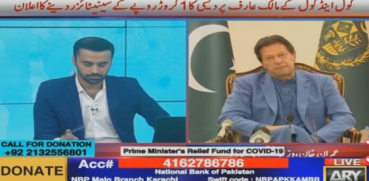 Pakistani nation always exhibits unity in a difficult time: PM Imran Khan