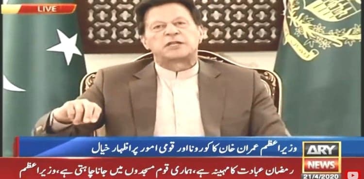 Govt's foremost priority is to save poor from dying of hunger during pandemic: PM