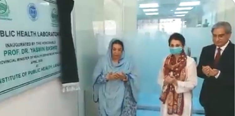 Punjab health minister inaugurates BSL-3 lab to boost Covid-19 testing capacity