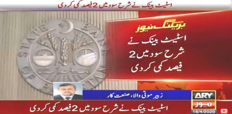 SBP further cuts policy rate by 2pc to 9pc amid coronavirus crisis