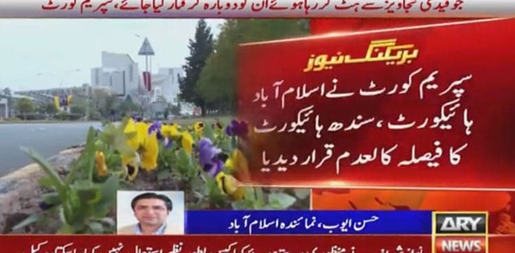 SC declares high courts’ prisoner release orders null and void