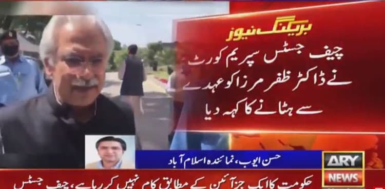 Coronavirus response: SC asks govt to remove Dr Zafar Mirza as SAPM on Health