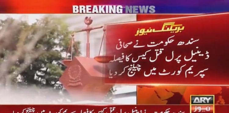 Sindh govt challenges Daniel Pearl murder case verdict in SC