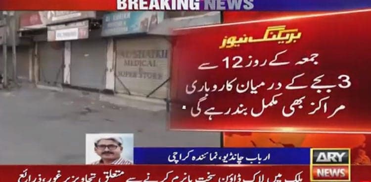 Sindh govt mulls imposing three-hour complete lockdown on Friday