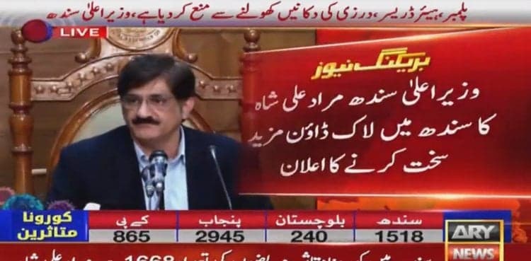Sindh to remain in ‘strict lockdown’ for next two weeks: CM Murad
