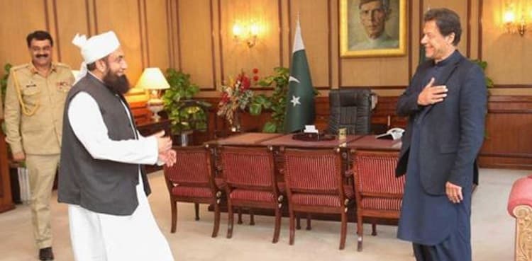 Maulana Tariq Jameel meets PM Imran Khan