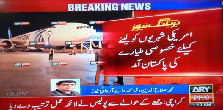 Special plane carrying US citizens departs from Karachi airport
