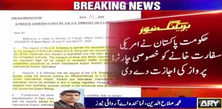 Pakistan allows chartered flight for transporting US, British diplomats