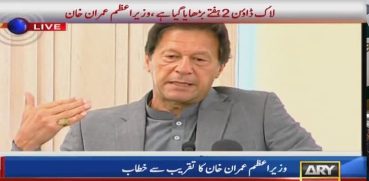 Will announce major monetary package for construction industry tomorrow: PM Imran Khan