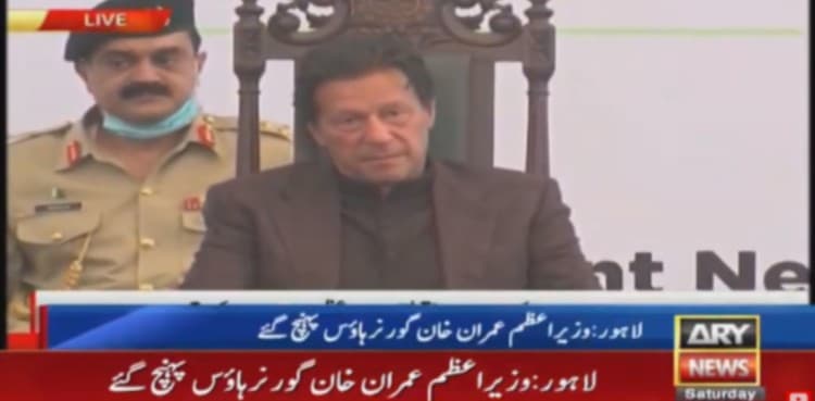 PM Imran Khan visits Lahore's field hospital for coronavirus patients