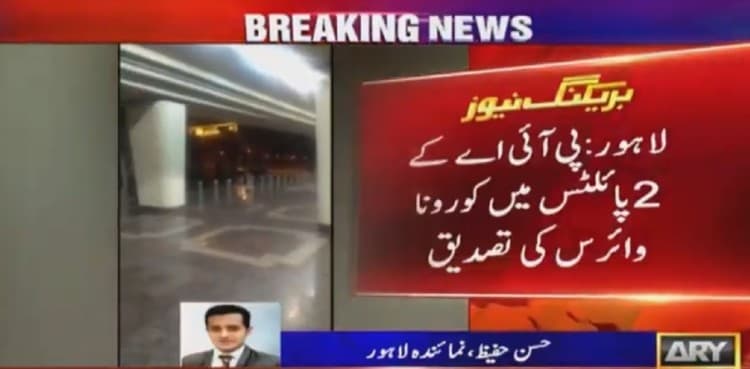 Two PIA pilots test positive for coronavirus post Canada flight