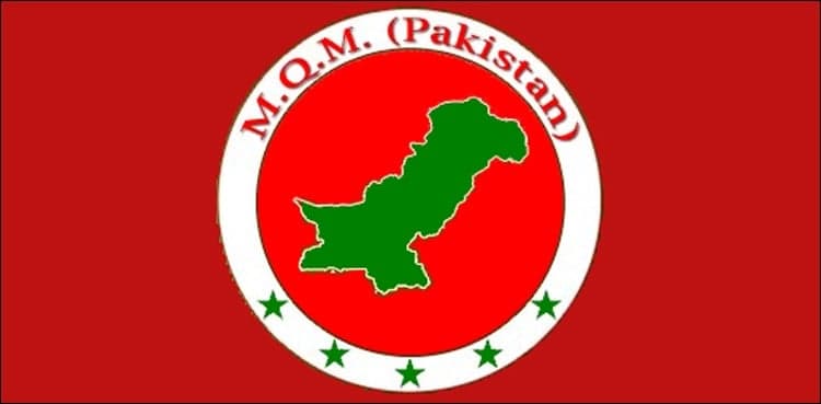 MQM-P delegation meets Sindh CM
