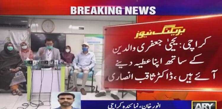 Pakistan's first COVID-19 patient donates plasma after recovery