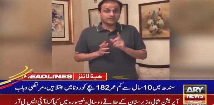 182 children under 10 tested positive in Sindh: Murtaza Wahab