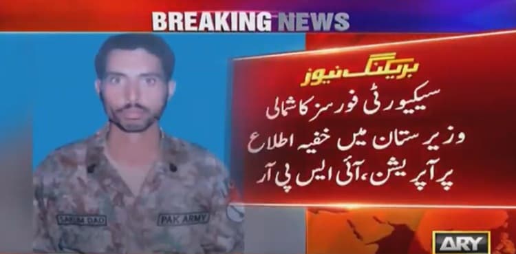Two soldiers martyred, 9 terrorists killed in N.Waziristan operation