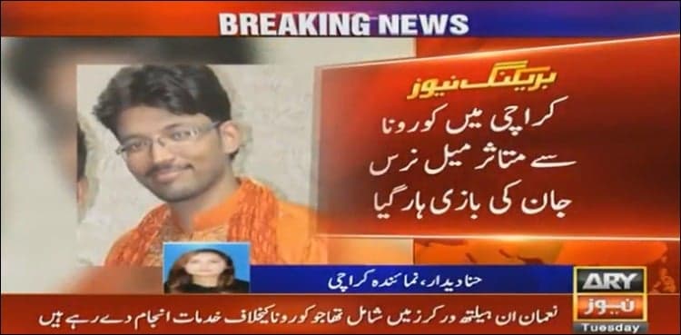 Health worker succumbs to coronavirus in Karachi