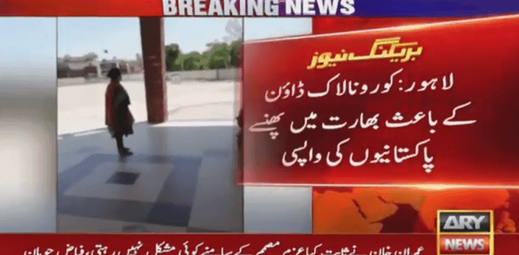 At least 193 stranded Pakistanis in India return home via Wagah border