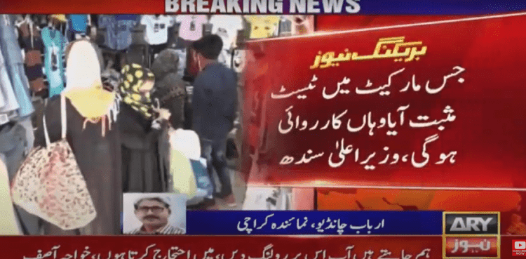 CM Murad orders to conduct coronavirus tests in Karachi markets