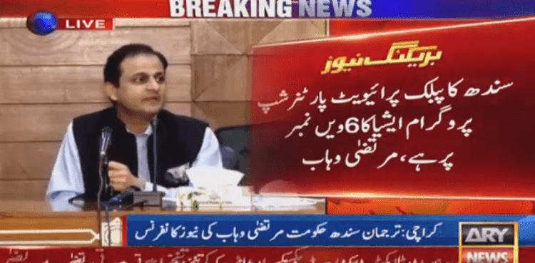 Murtaza Wahab urges national unity to defeat COVID-19