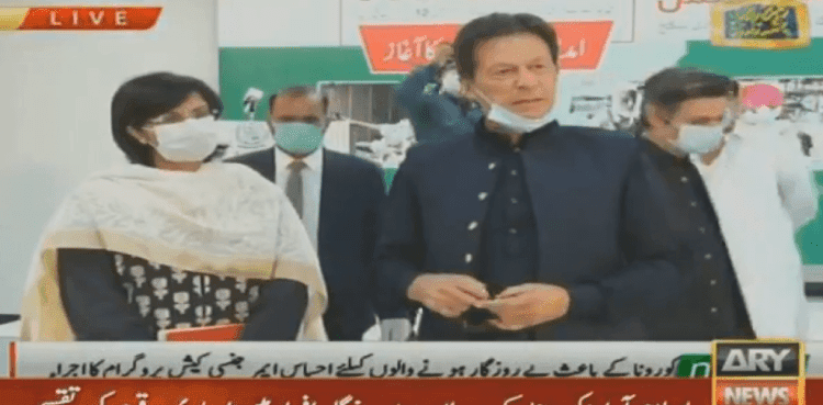 PM Imran launches Ehsaas Emergency Cash programme for unemployed