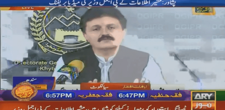 KP govt trying to increase COVID-19 testing capacity: Ajmal Wazir