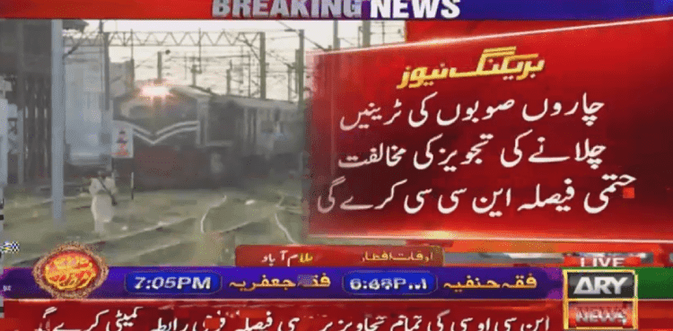 NCOC rejects railways' proposal to resume train service