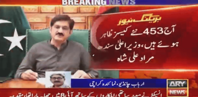 Sindh reports highest single-day death toll from coronavirus