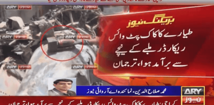 Investigators find cockpit voice recorder of crashed PIA plane